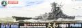 fuj42150_Battleship Yamato with Photo Etched Parts and Metal Barrel