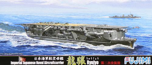 fuj43100_Aircraft Carrier Ryujyo with Photo Etched Parts