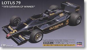 HSGFG3_Lotus79 `1978 German GP Winner